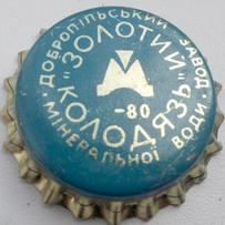 UA050101-2004.1980