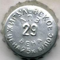 RU370101-0002H.29