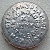 RU420201-0001A.11