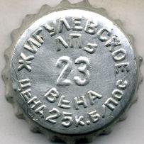 RU370101-0002E.23