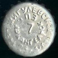 RU040101-0002.07