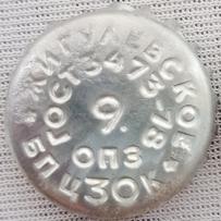 RU420102-1011.09