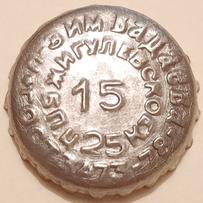 RU420101-1014C.15