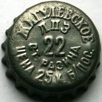 RU370102-1005.22