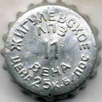 RU370101-0002E.11