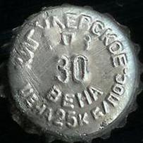 RU370101-0002.30