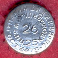 RU420101-1014.26