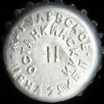 RU420102-0001BA.11