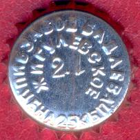 RU420101-1004B.21