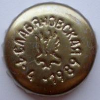 RU600201-1003.1989-04-1