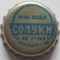 UA130101-2004.1990-03