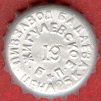 RU420101-0007.19