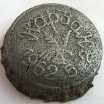 RU600101-1001.1962-05-02