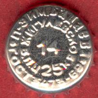 RU420101-1010D.14