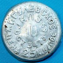 RU290101-0002.10