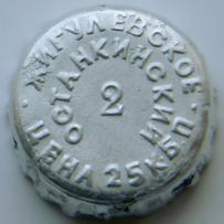 RU420102-0001B.02