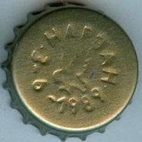 RU600101-1014.1989-06-3