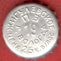 RU120101-0001.19