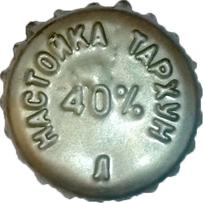 Настойка Тархун 40% Л