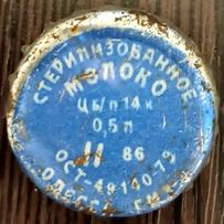 UA150105-2001.1986-02