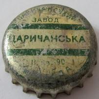 Царичанський завод Царичанська II кв. 90 мiнвода