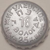 RU120101-0001.18