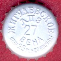 RU370101-0005.27