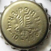 RU600101-1020B.1987-10-04