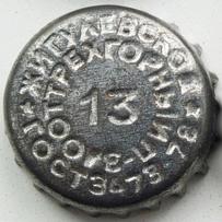 RU420101-1013.13