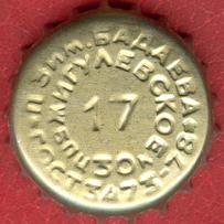 RU420101-1024.17