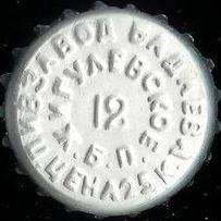RU420101-0005D.12