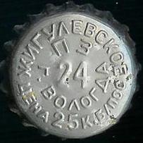RU120101-0001.24