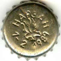 RU600101-1014.1989-02-1