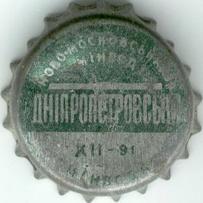 UA040101-2002.1991-12
