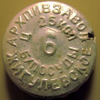 RU040101-0001.06