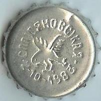 RU600201-1001A.1983-10-2