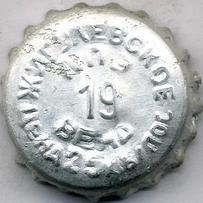 RU370101-0002B.19