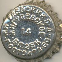 RU340101-1005A.14