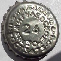 RU420101-1024A.24