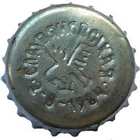 RU600201-1001.1984-08-2