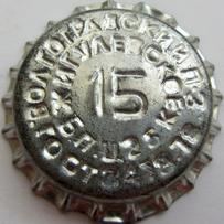 along the inner circumference \u002D \u0022Жигулевское б.п.ц.25 к.\u0022, along the outer one \u002D \u0022Волгоградский П.З. ГОСТ 3473\u002D78\u0022.