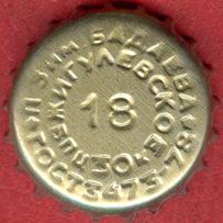 RU420101-1024.18