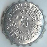 RU040101-0001.16