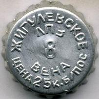 RU370101-0002E.08
