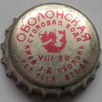 Оболонская столовая вода VIII\u002D90 Киев з\u002Dд Оболонь РСТ УССР 878\u002D83