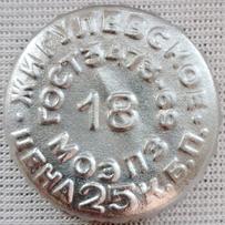 RU420104-1016B.18
