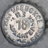 RU040101-0002.18