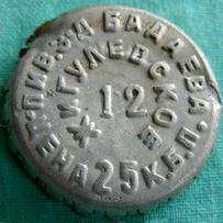 RU420101-0004.12