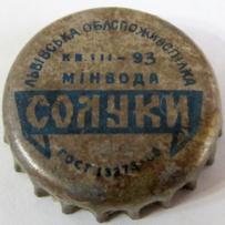 UA130101-2001.1993-03