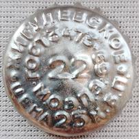 RU420104-1016G.22